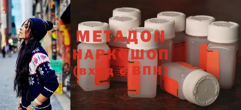 закладки  Истра  МЕТАДОН methadone 